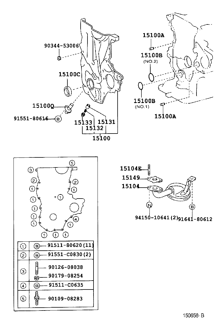  WILL CYPHA |  ENGINE OIL PUMP