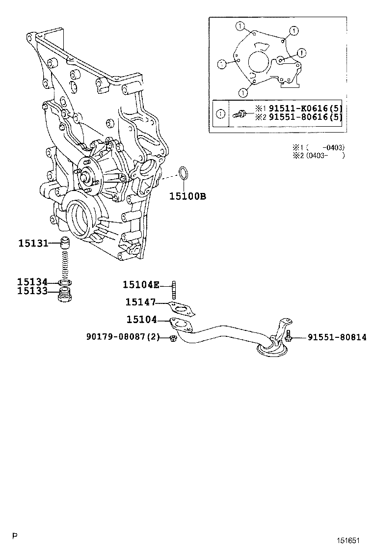  HIACE REGIUSACE |  ENGINE OIL PUMP