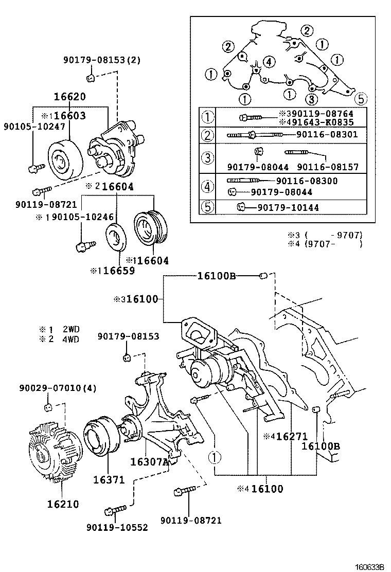  CROWN CROWN MAJESTA |  WATER PUMP