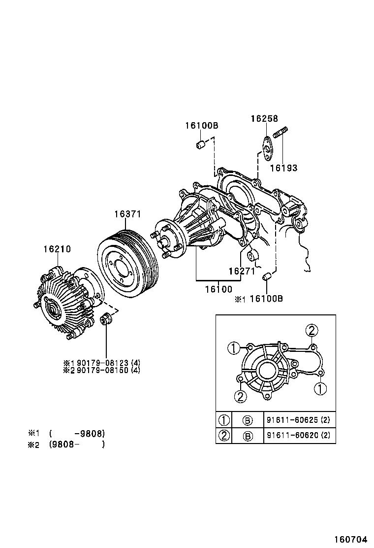  CROWN CROWN MAJESTA |  WATER PUMP