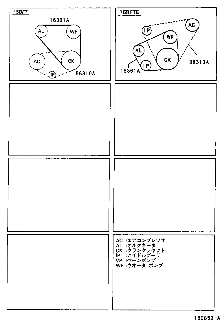  MEGA CRUISER |  V BELT
