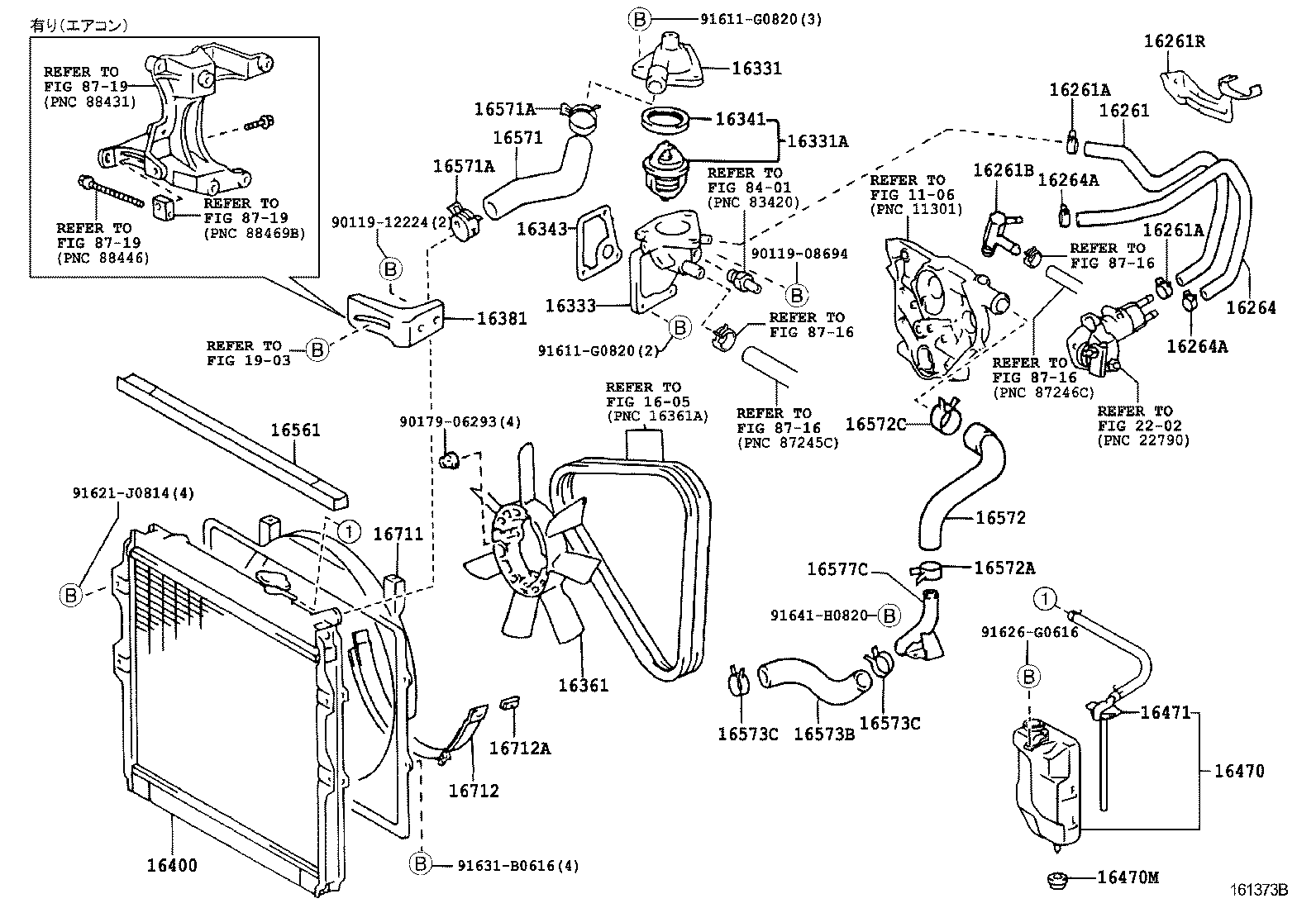  HILUX |  RADIATOR WATER OUTLET