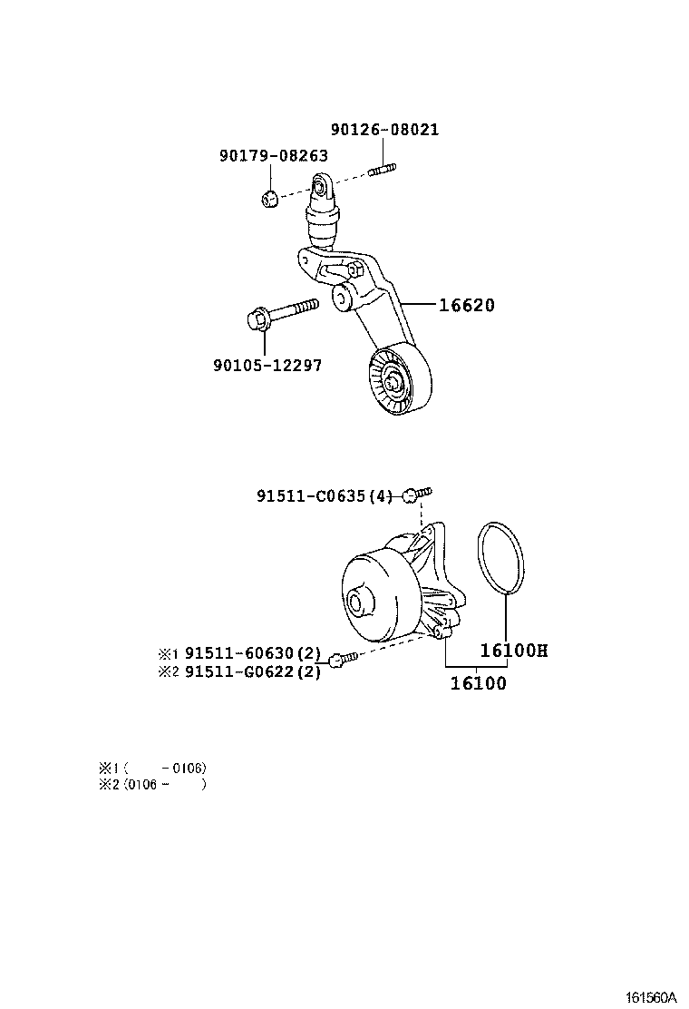  OPA |  WATER PUMP