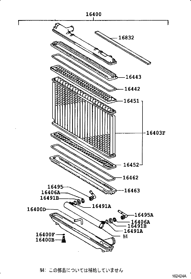  ESTIMA |  RADIATOR WATER OUTLET