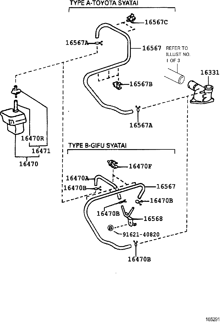  DYNA 200 TOYOACE G25 |  RADIATOR WATER OUTLET
