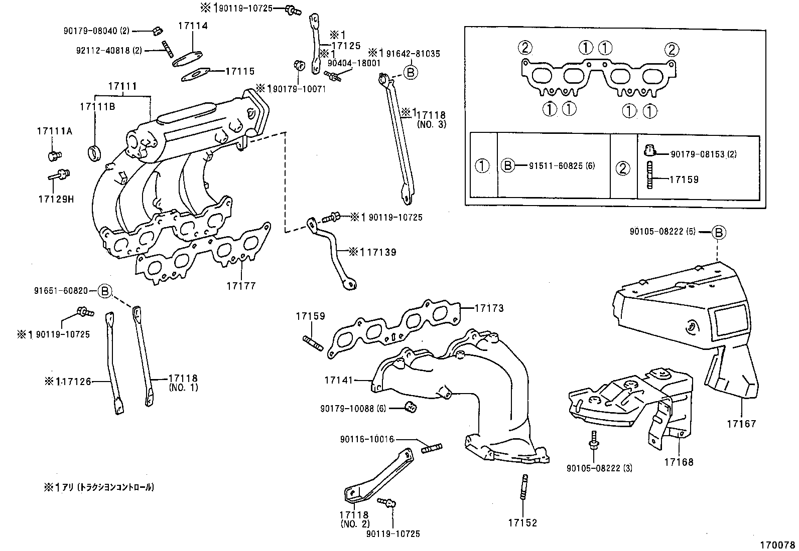  CARINA ED |  MANIFOLD