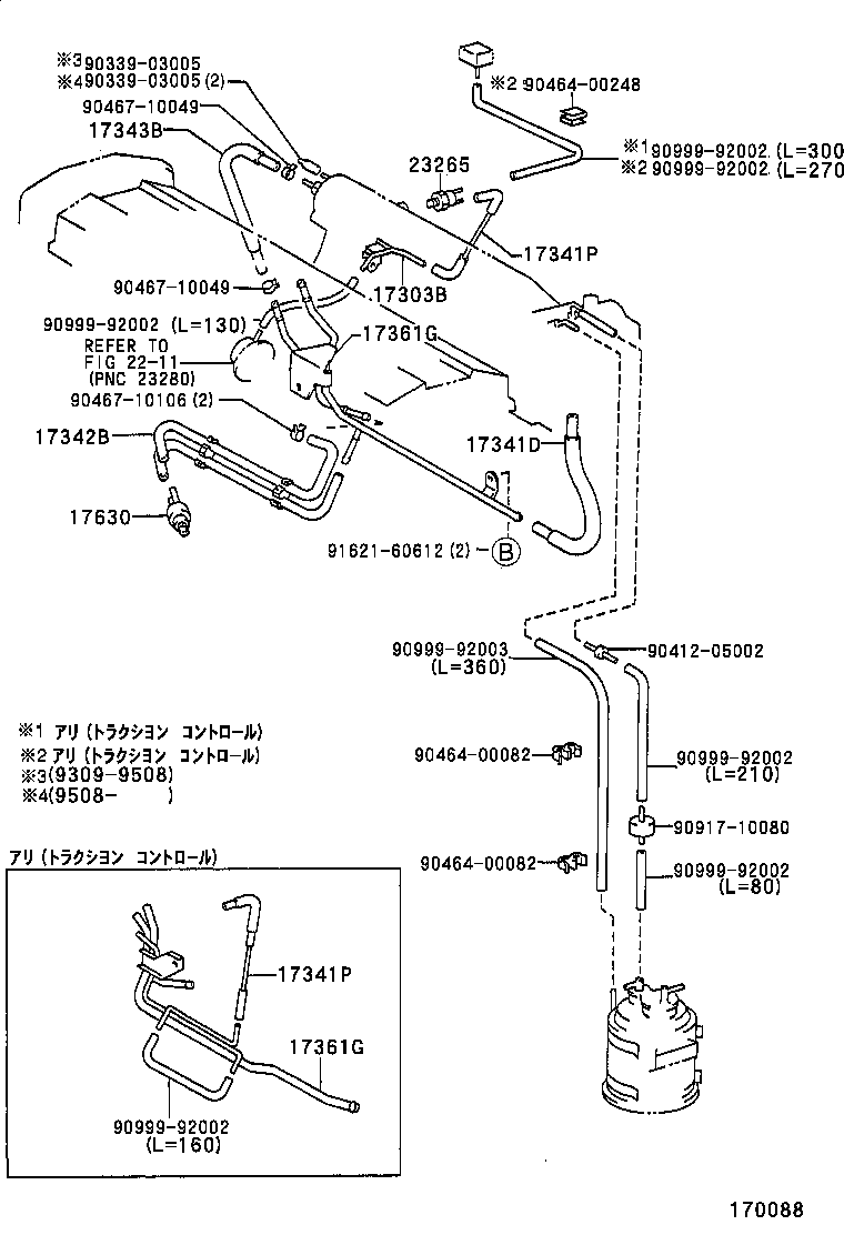  CARINA ED |  VACUUM PIPING