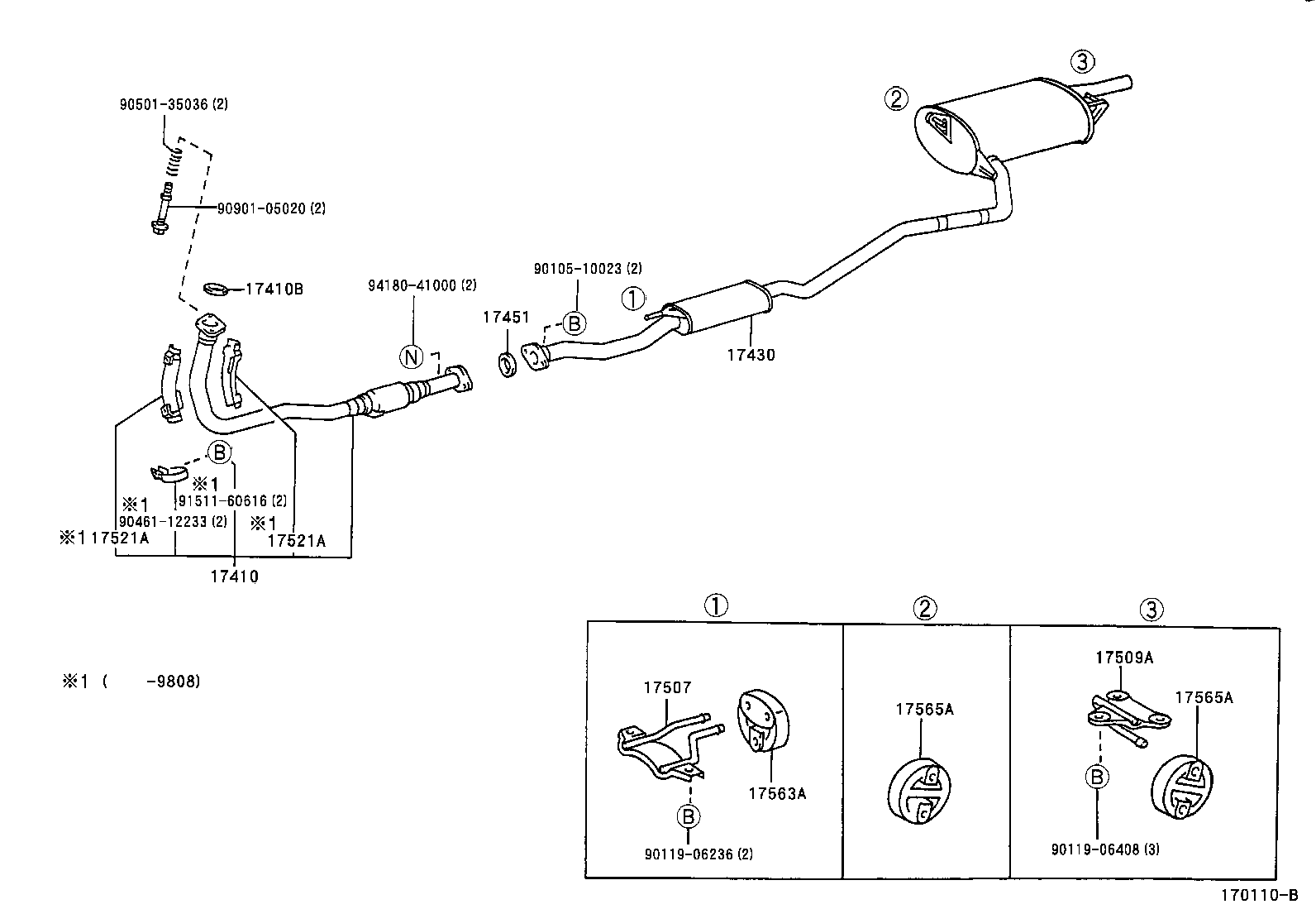  CARINA FF |  EXHAUST PIPE