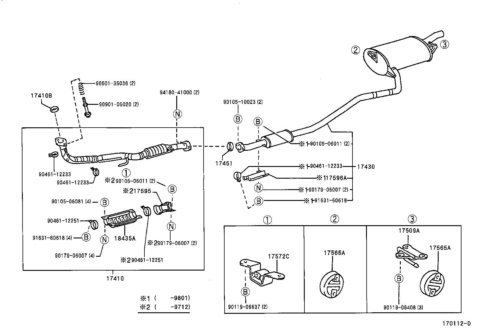  CARINA FF |  EXHAUST PIPE