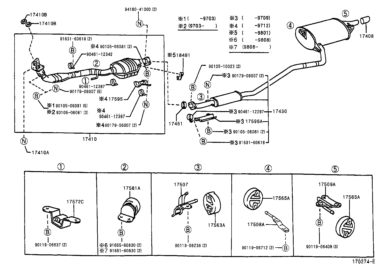  CARINA FF |  EXHAUST PIPE