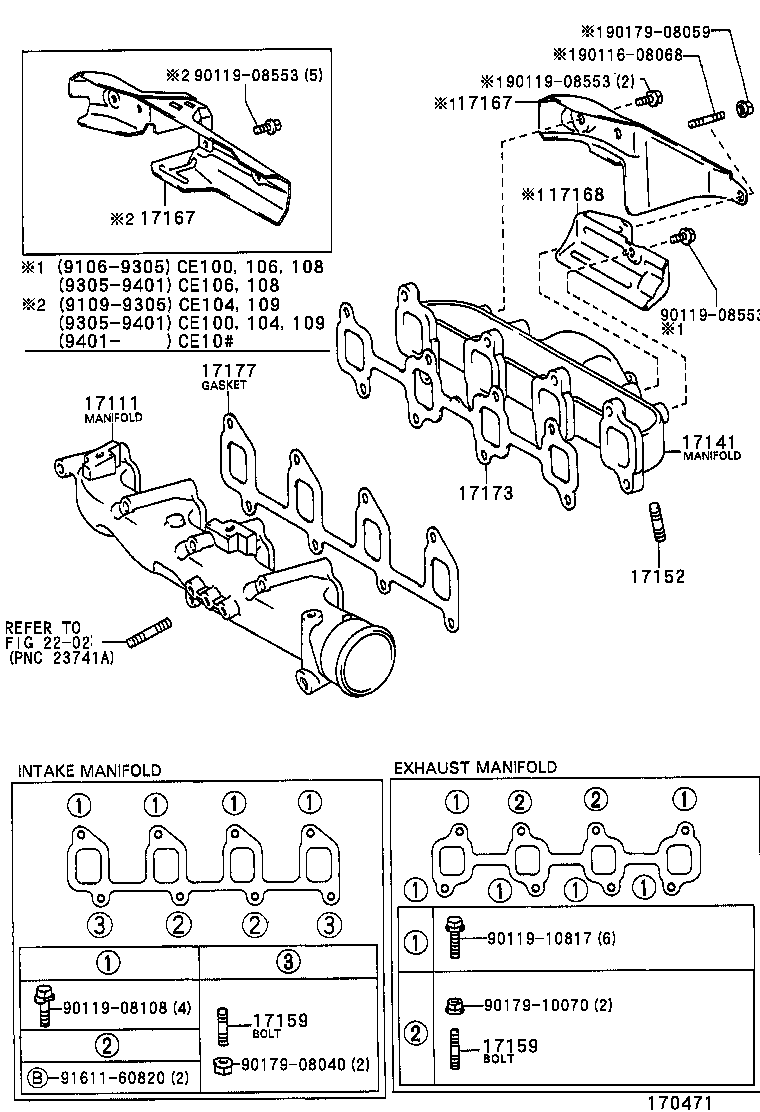  COROLLA |  MANIFOLD