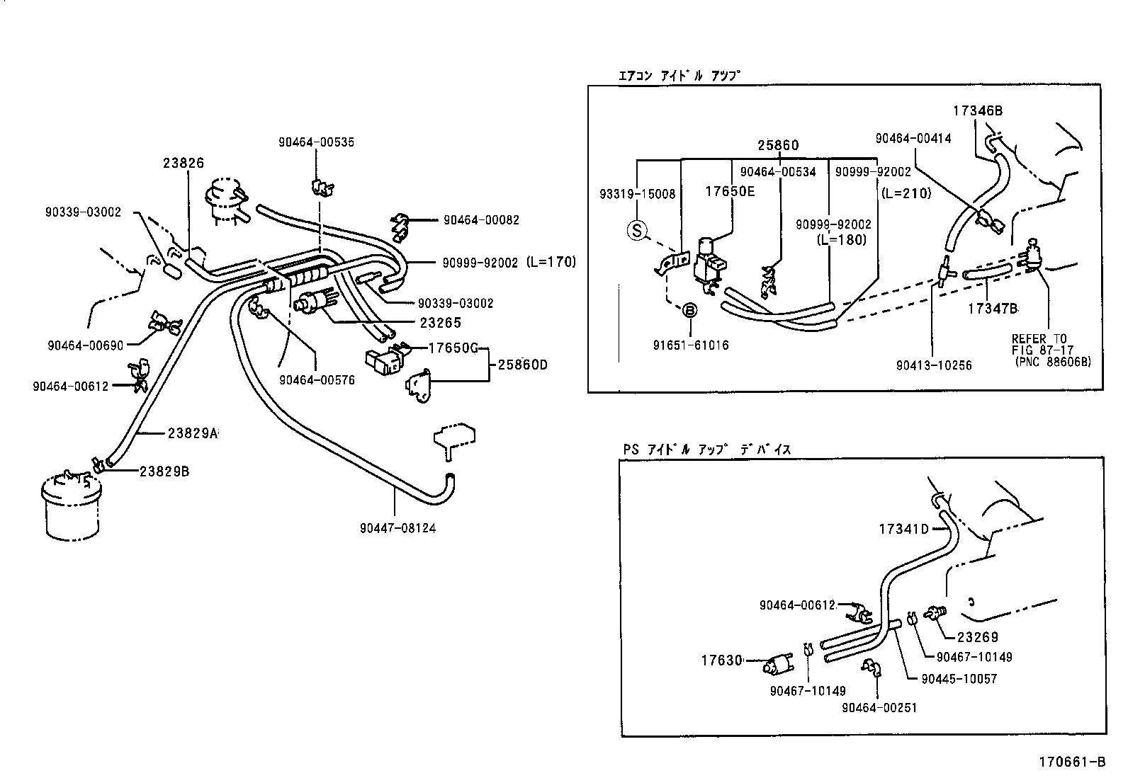  REGIUS TOURING HIACE |  VACUUM PIPING