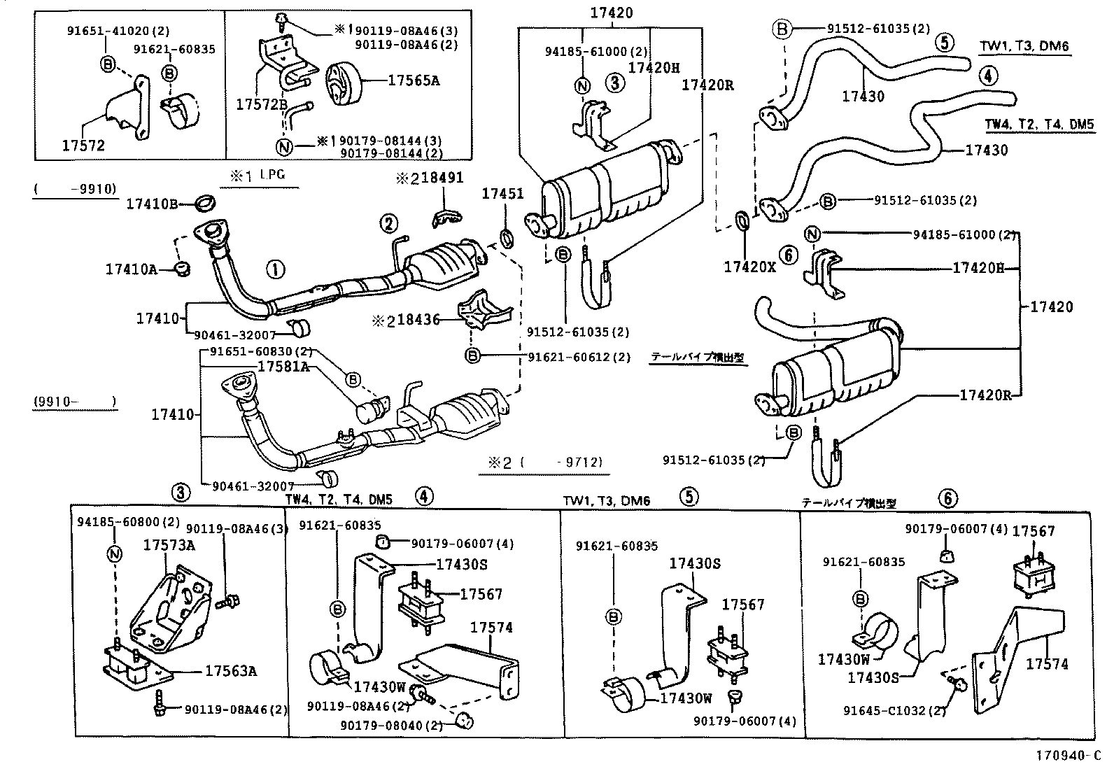  DYNA 200 TOYOACE G25 |  EXHAUST PIPE