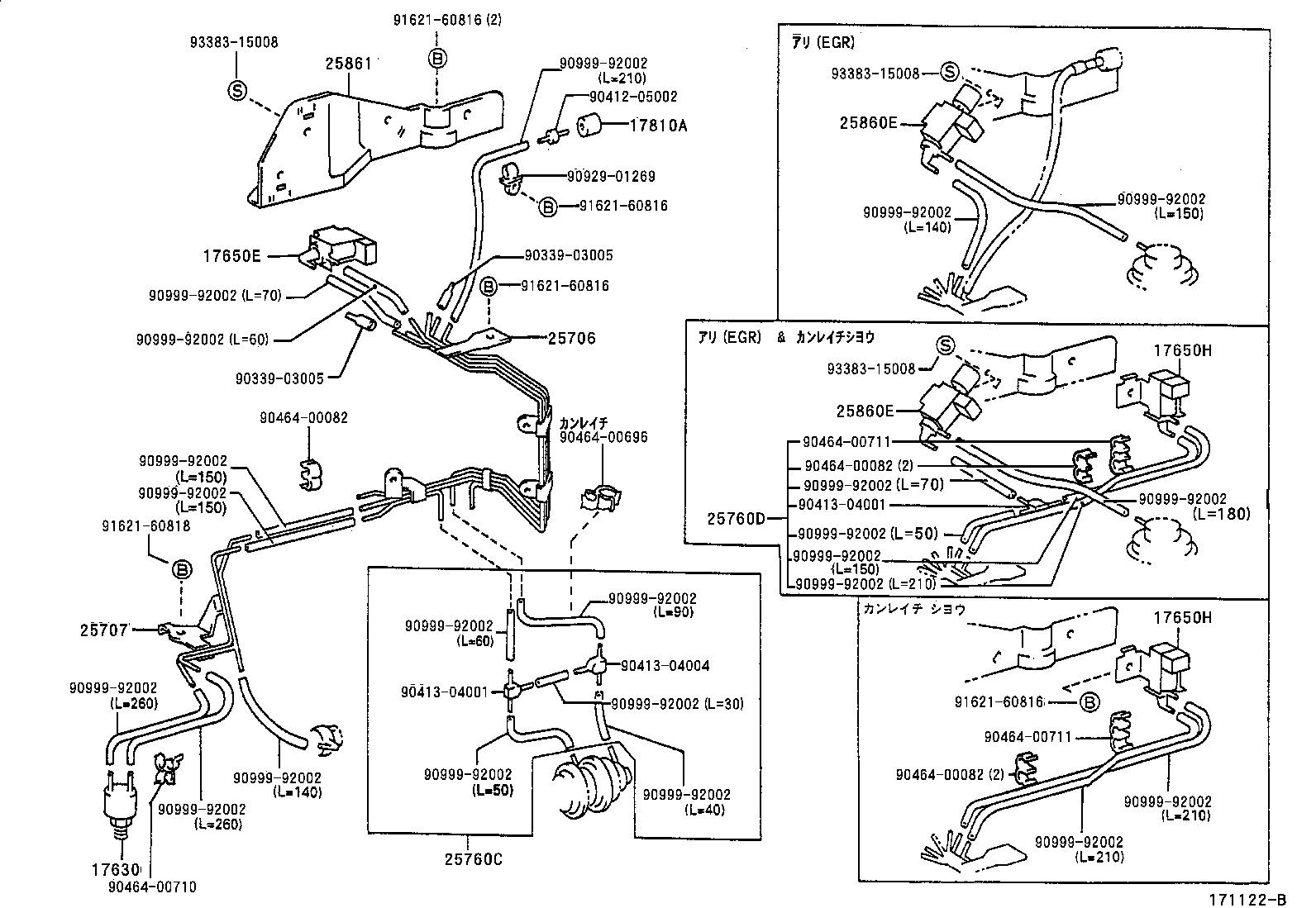  DYNA 200 TOYOACE G25 |  VACUUM PIPING