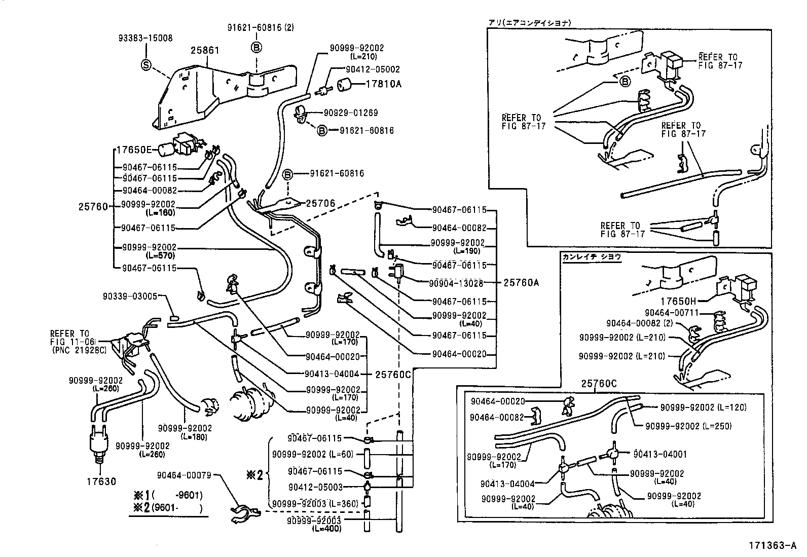  DYNA 200 TOYOACE G25 |  VACUUM PIPING