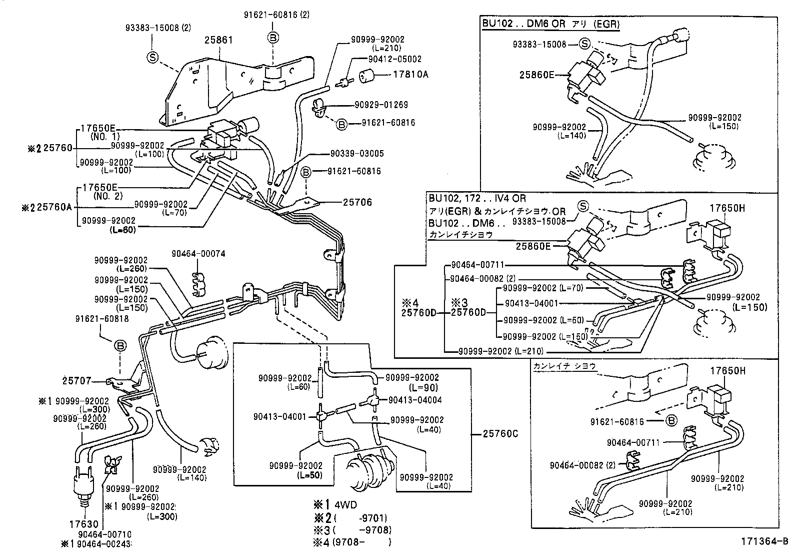  DYNA 200 TOYOACE G25 |  VACUUM PIPING
