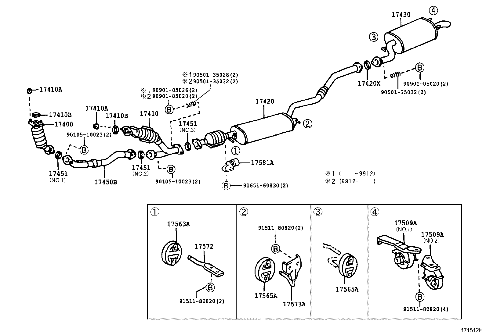  HARRIER |  EXHAUST PIPE