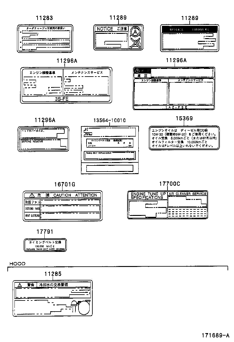  GAIA |  CAUTION PLATE NAME PLATE ENGINE