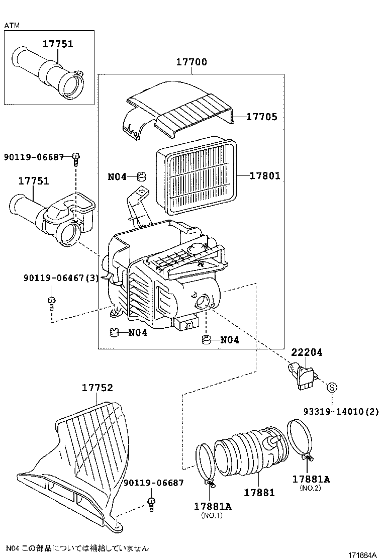  ALTEZZA ALTEZZA GITA |  AIR CLEANER