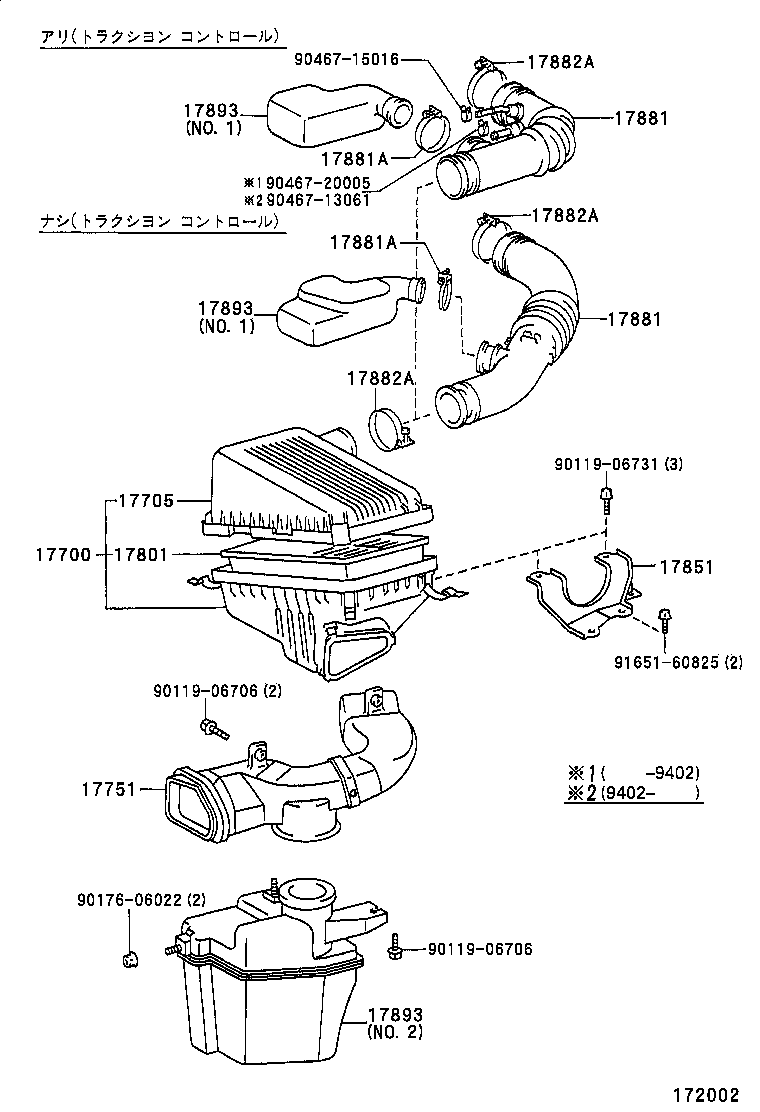  CALDINA |  AIR CLEANER