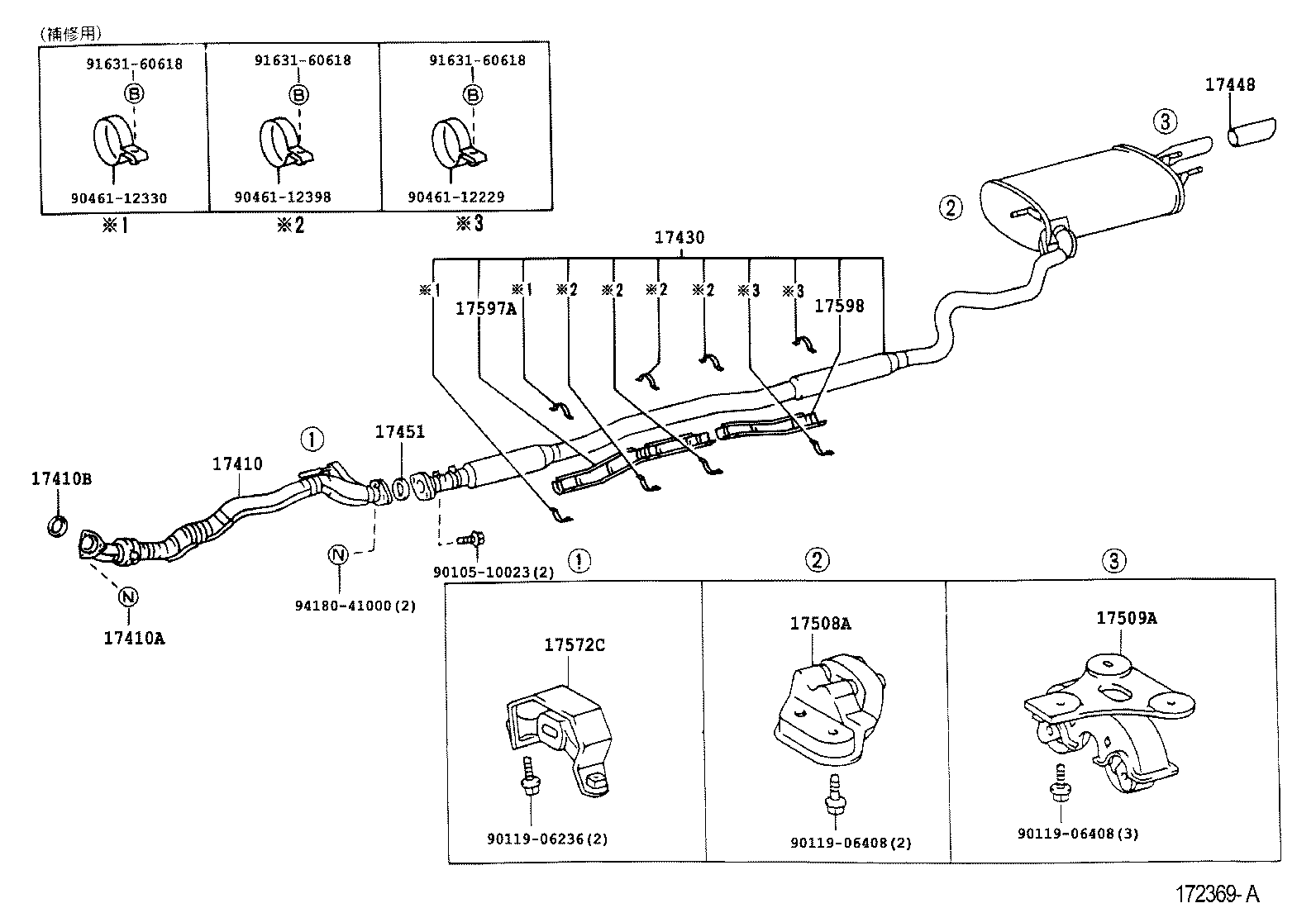  CALDINA |  EXHAUST PIPE