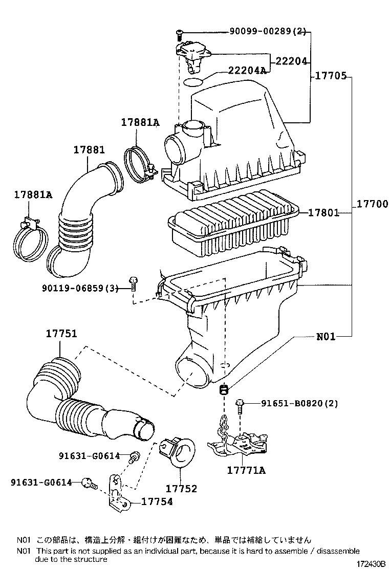  BB OPEN DECK |  AIR CLEANER