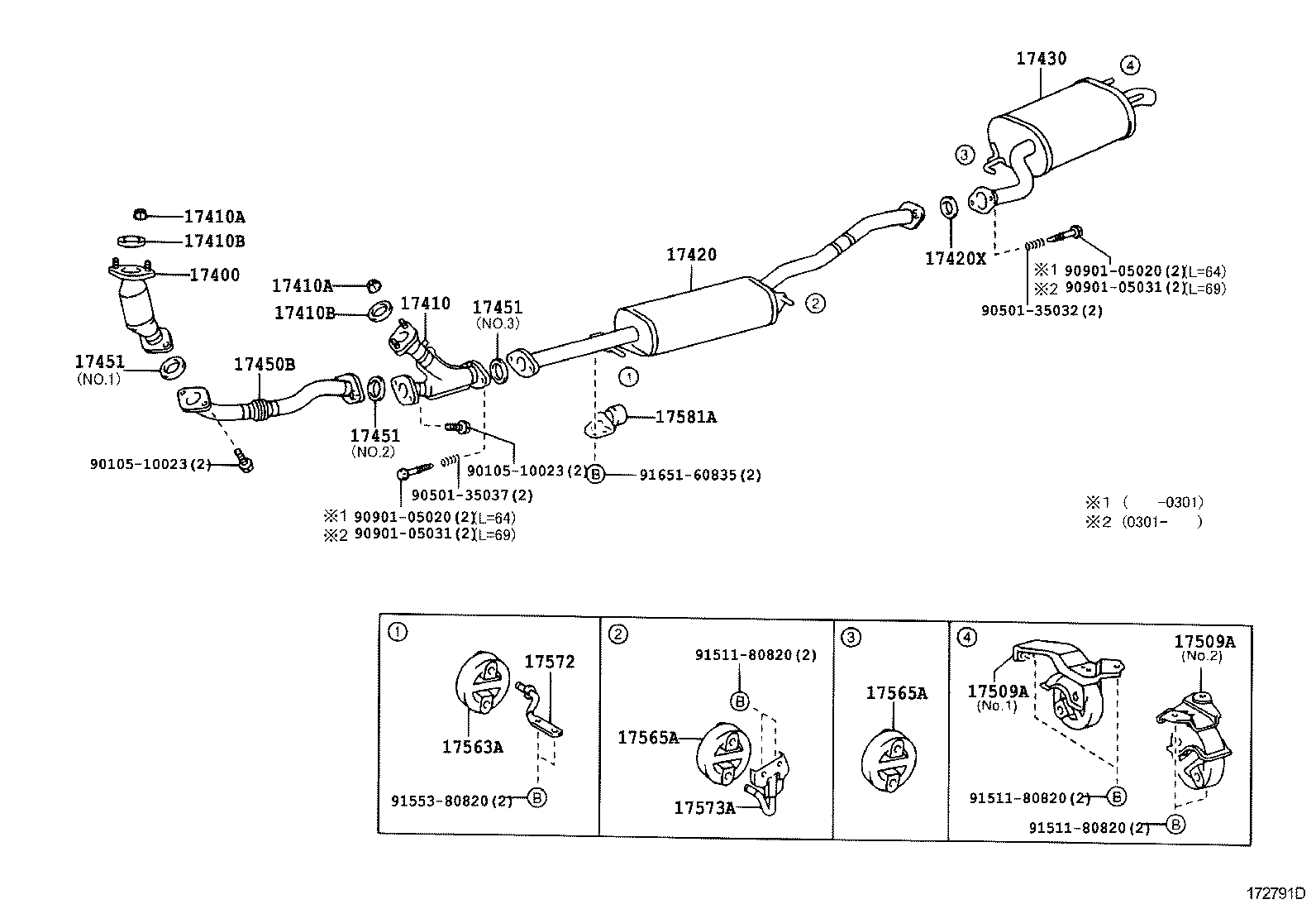  HARRIER |  EXHAUST PIPE