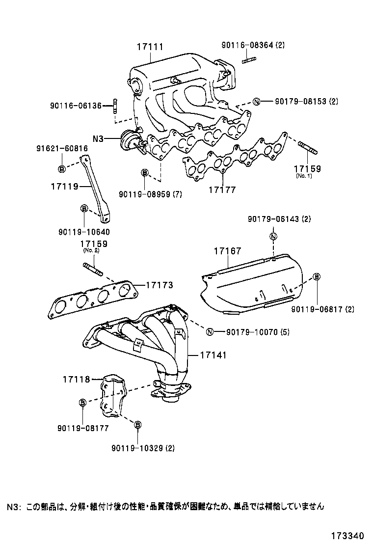  CALDINA |  MANIFOLD