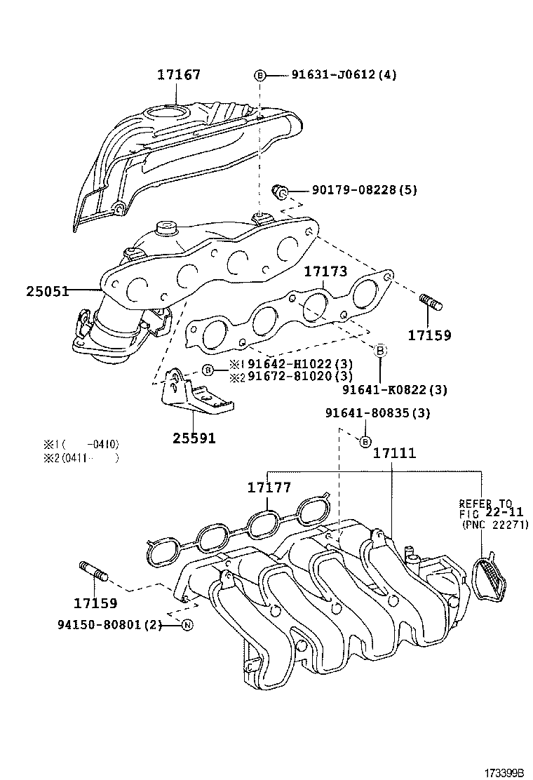  FUN CARGO |  MANIFOLD