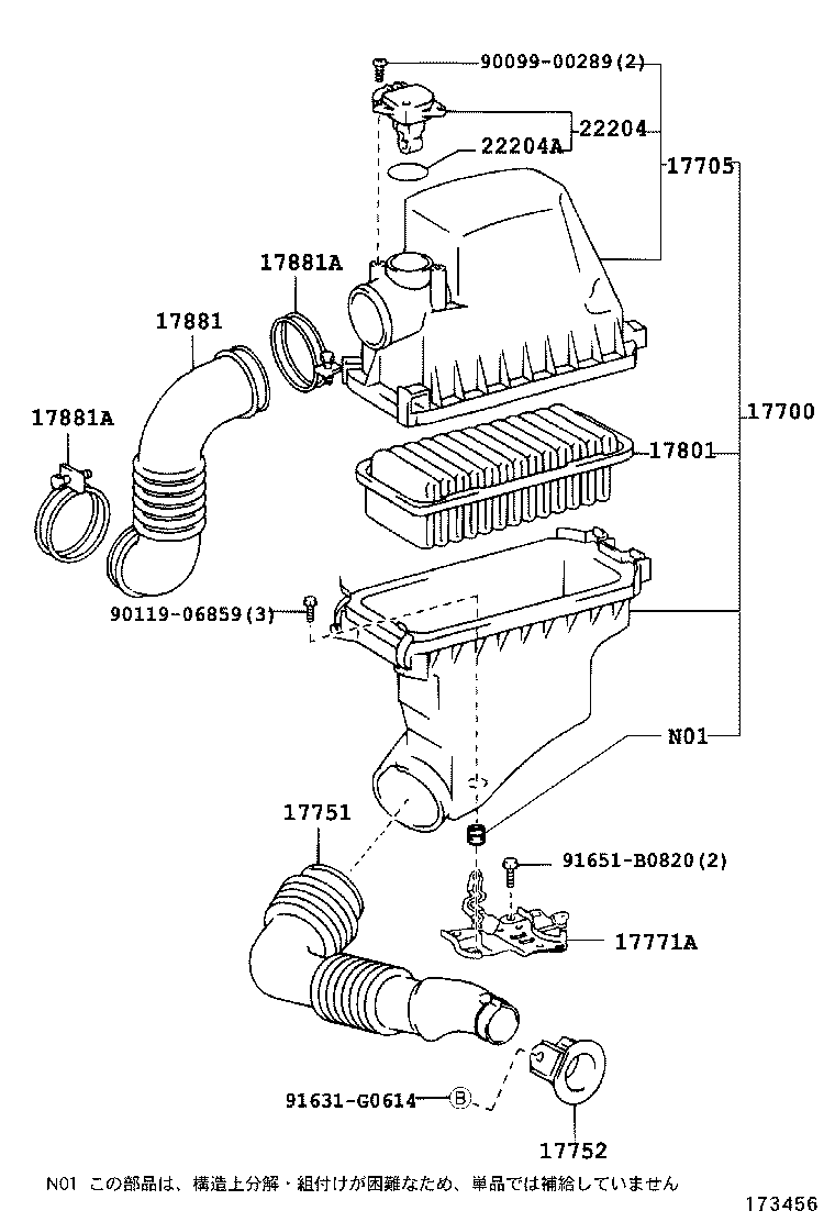  WILL CYPHA |  AIR CLEANER