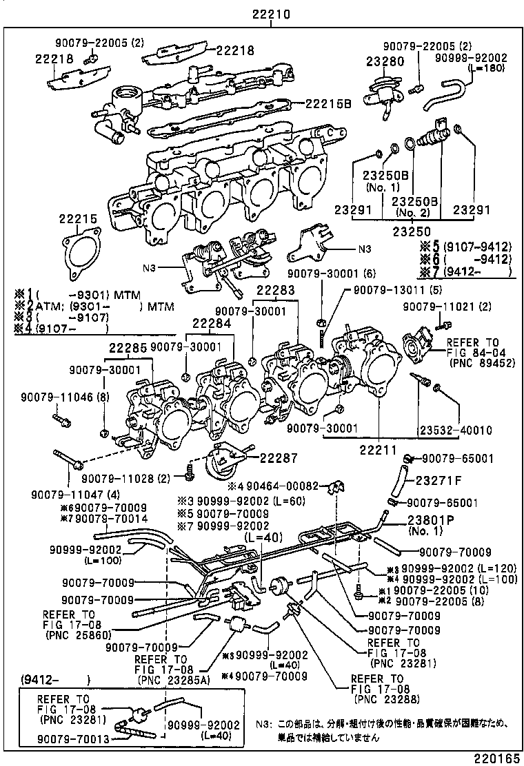  LVN CRE TRN MRN |  FUEL INJECTION SYSTEM