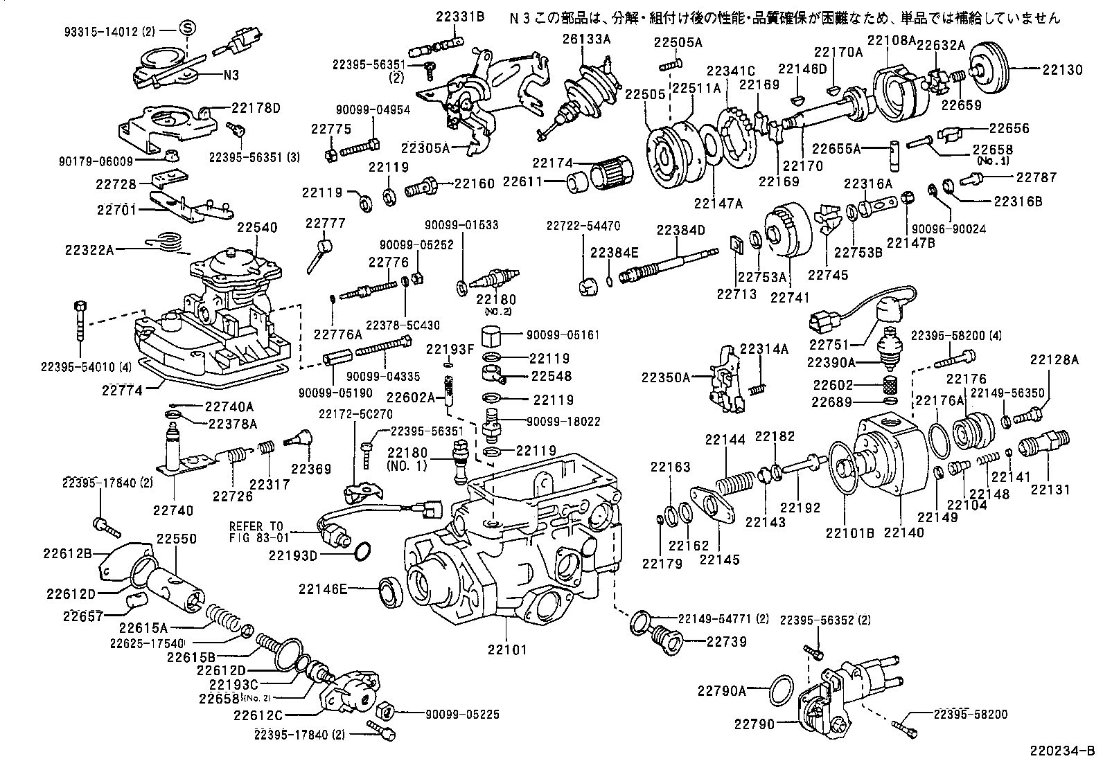  MEGA CRUISER |  INJECTION PUMP BODY
