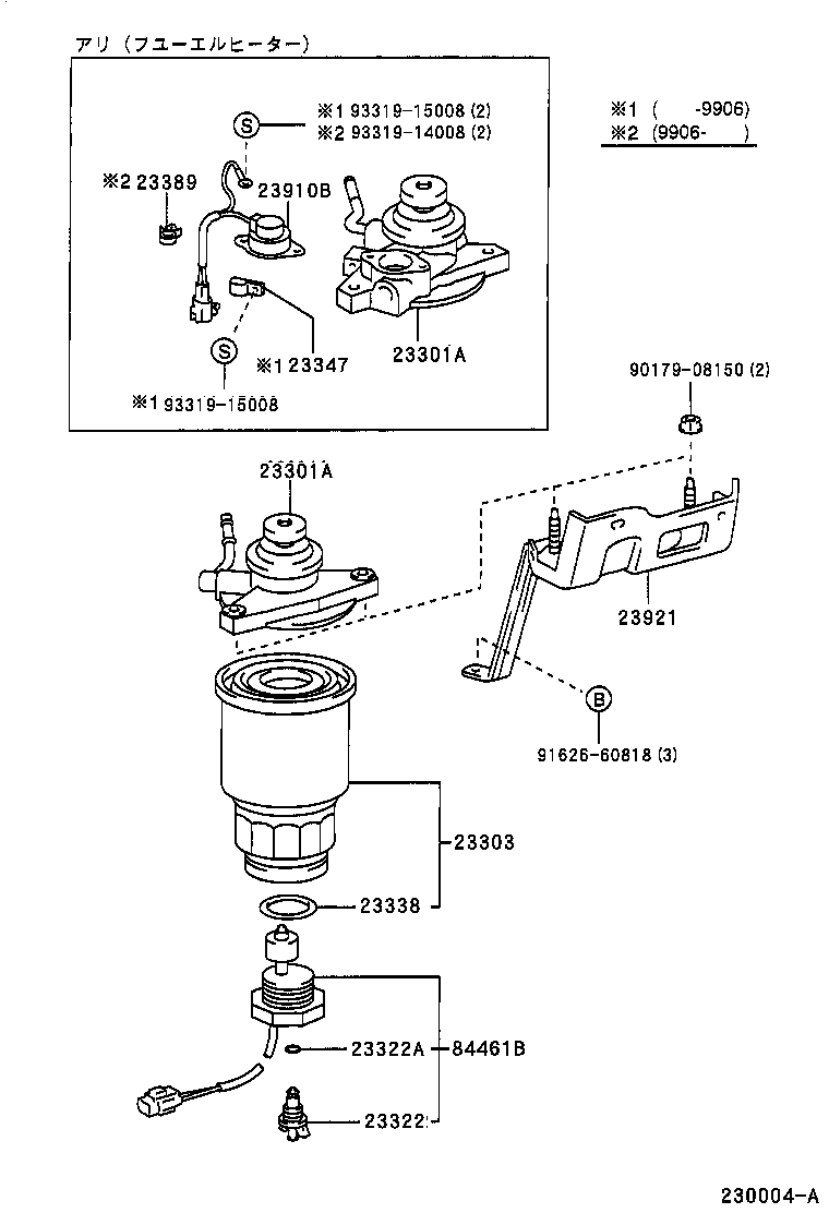 TOYOTA LAND CRUISER PRADOKZJ95WGKPST TOOLENGINEFUEL FUEL FILTER