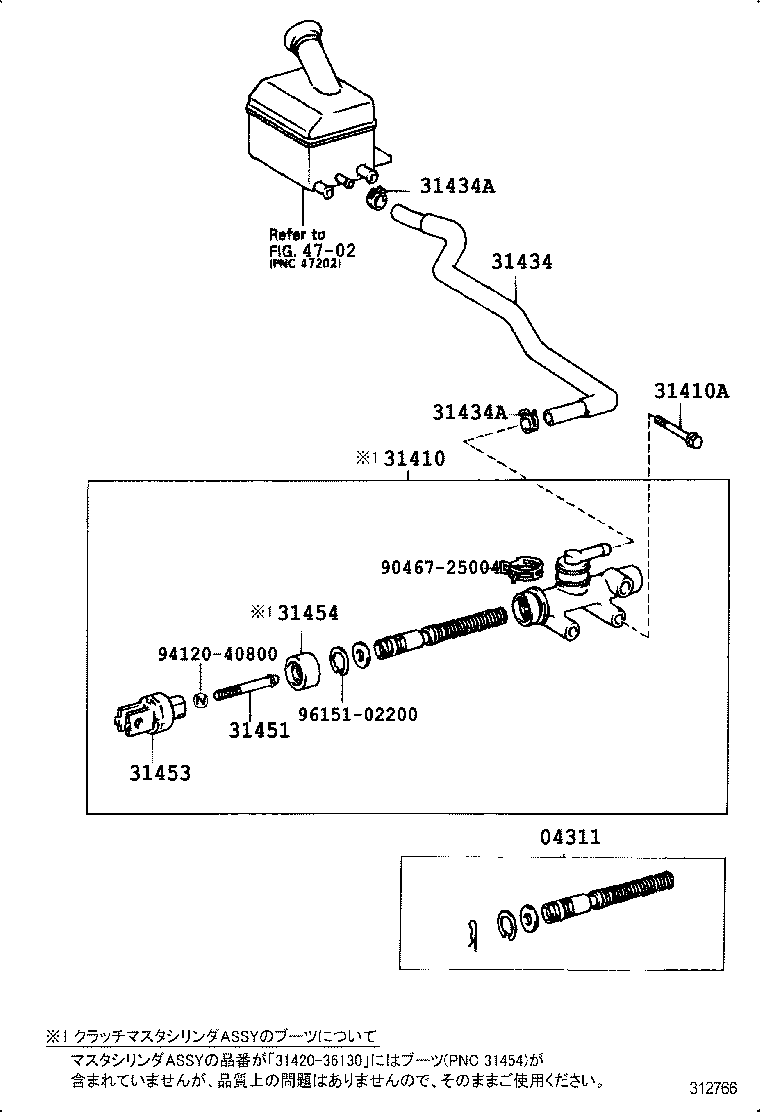  HIACE REGIUSACE |  CLUTCH MASTER CYLINDER