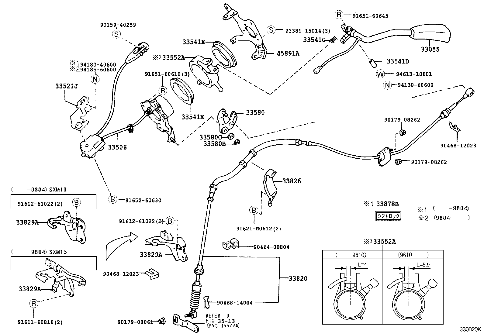  IPSUM |  CONTROL SHAFT CROSSSHAFT