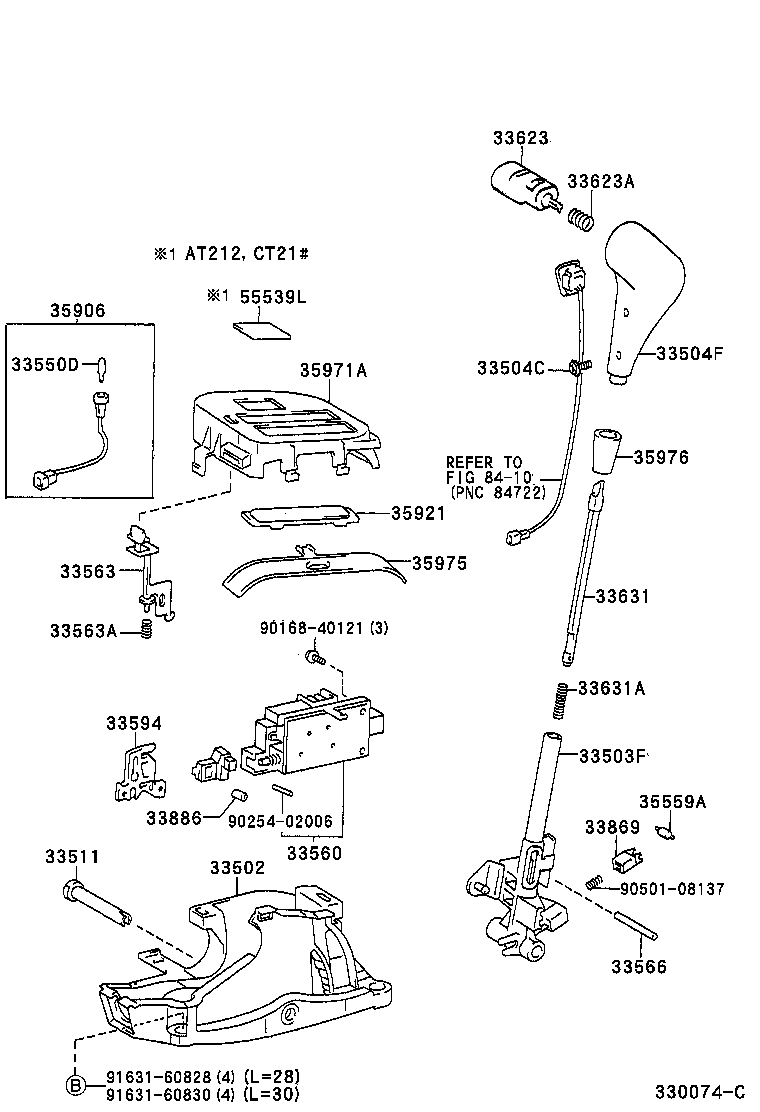  CARINA FF |  SHIFT LEVER RETAINER