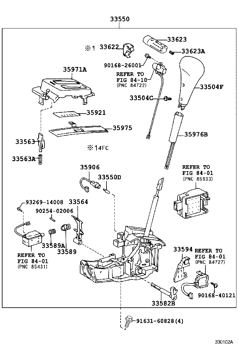  CORSA TERCEL |  SHIFT LEVER RETAINER