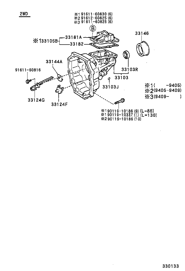  HIACE REGIUSACE |  EXTENSION HOUSING MTM