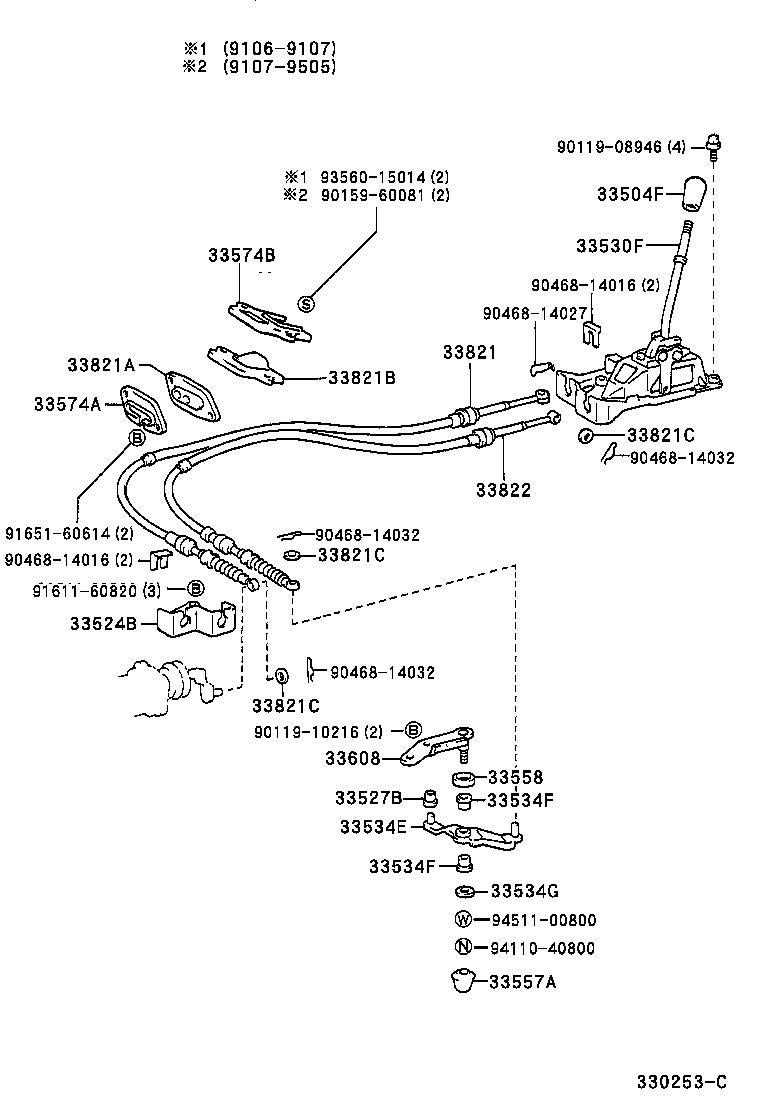  LVN CRE TRN MRN |  SHIFT LEVER RETAINER
