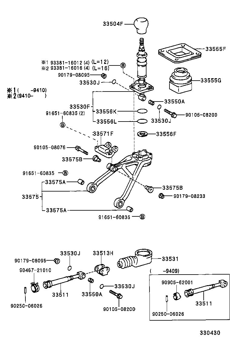  SUPRA |  SHIFT LEVER RETAINER