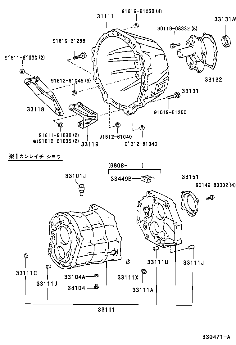  QUICK DELIVERY |  CLUTCH HOUSING TRANSMISSION CASE MTM