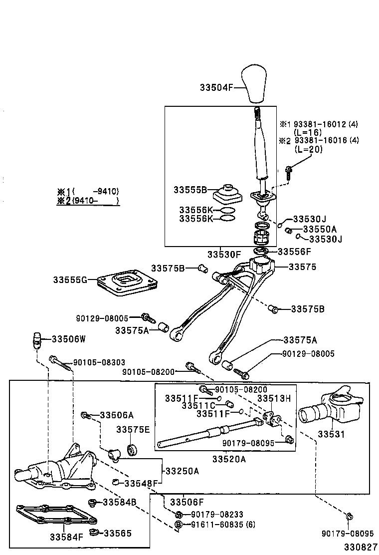  SOARER |  SHIFT LEVER RETAINER