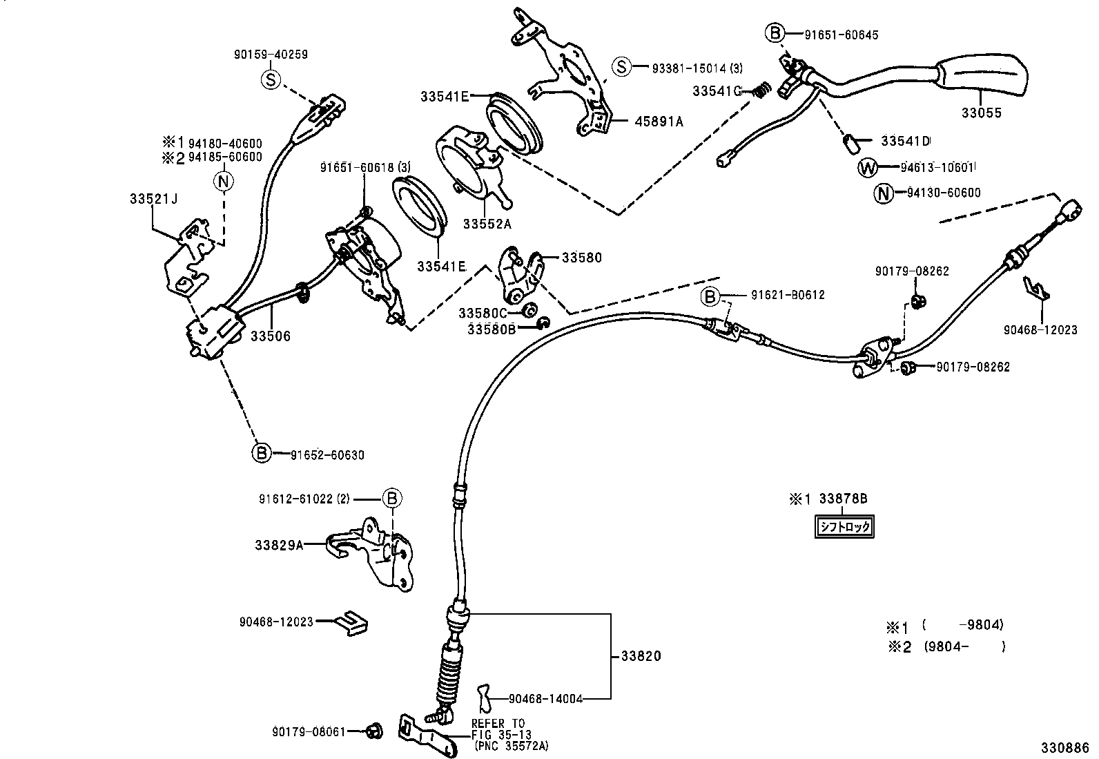  IPSUM |  CONTROL SHAFT CROSSSHAFT