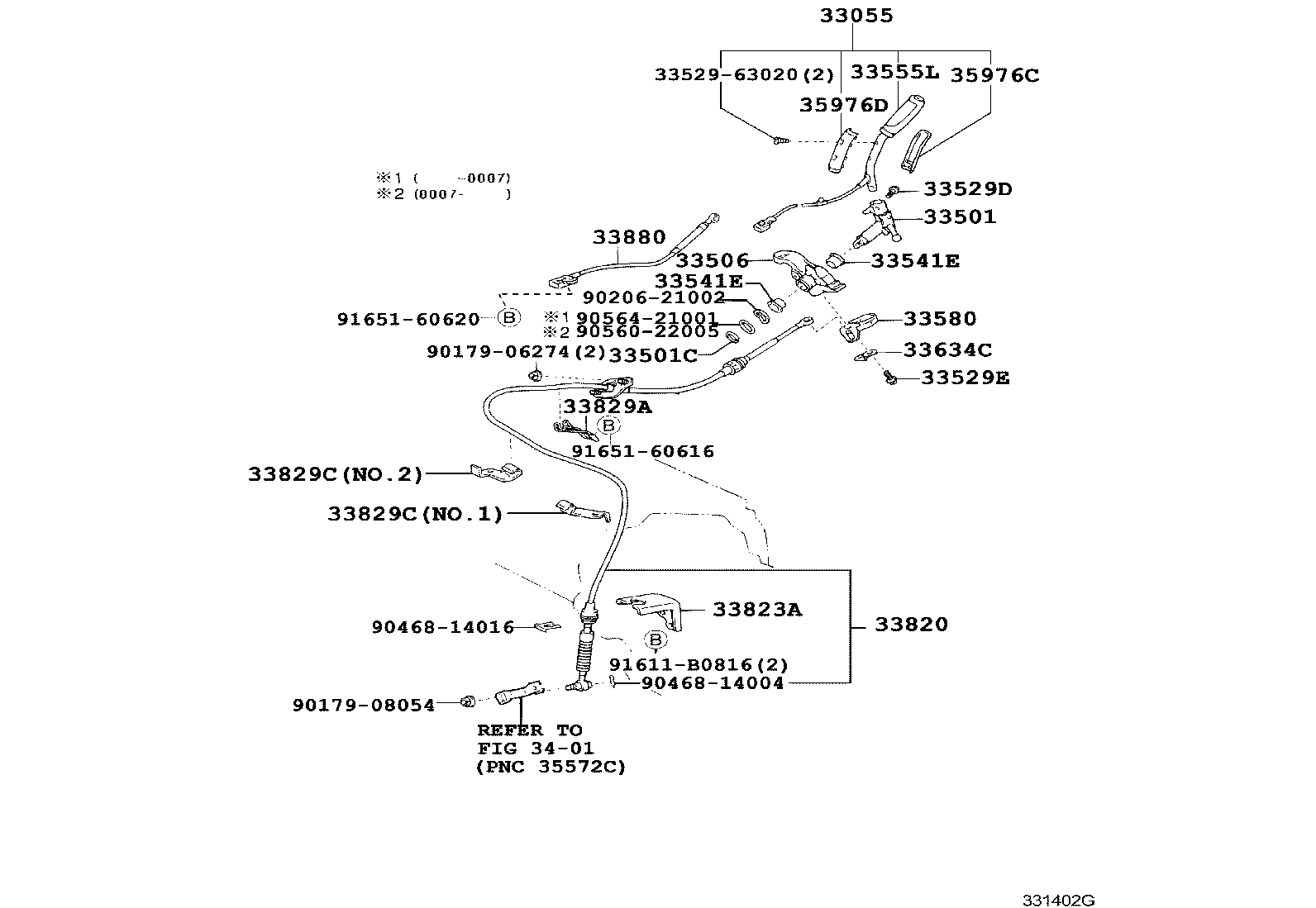  OPA |  CONTROL SHAFT CROSSSHAFT