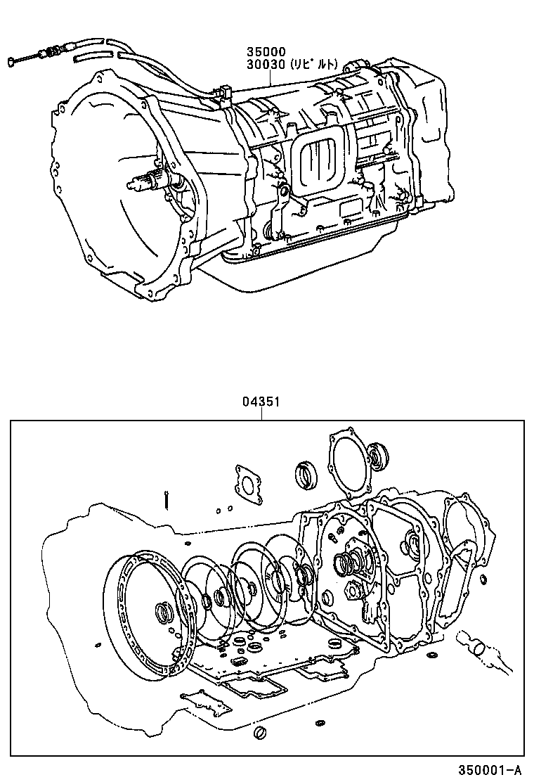  LAND CRUISER PRADO |  TRANSAXLE OR TRANSMISSION ASSY GASKET KIT ATM