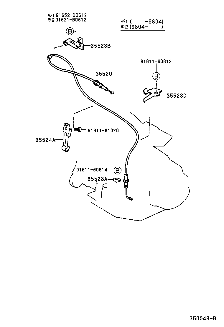  IPSUM |  THROTTLE LINK VALVE LEVER ATM