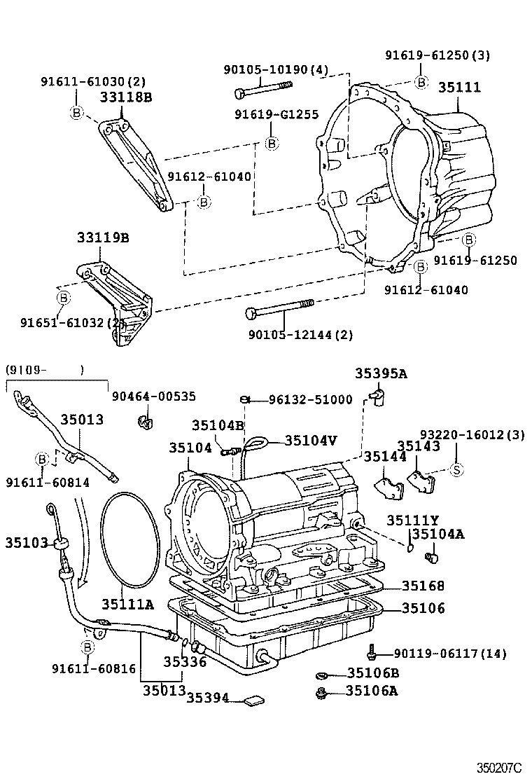  HIACE REGIUSACE |  TRANSMISSION CASE OIL PAN ATM