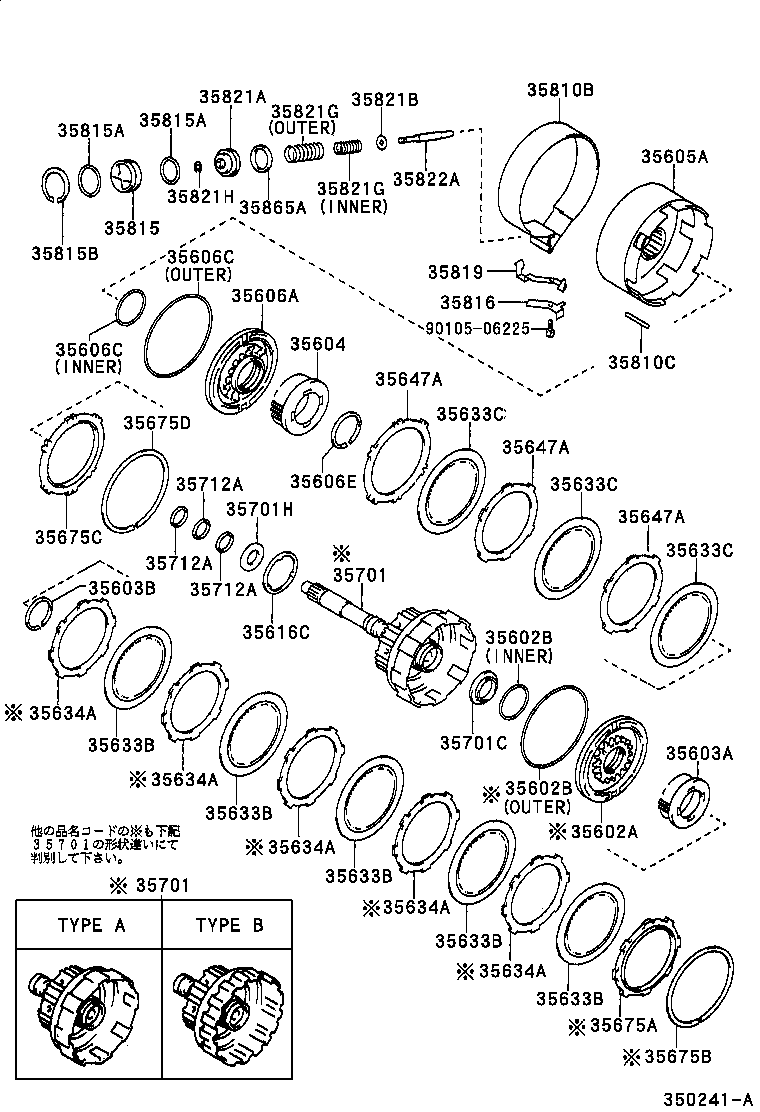  MARK 2 WG |  BRAKE BAND MULTIPLE DISC CLUTCH ATM