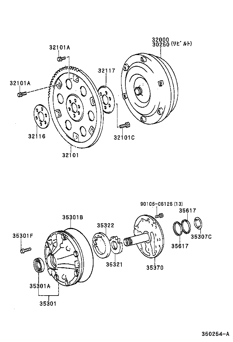 HILUX SURF | TORQUE CONVERTER FRONT OIL PUMP CHAIN ATM