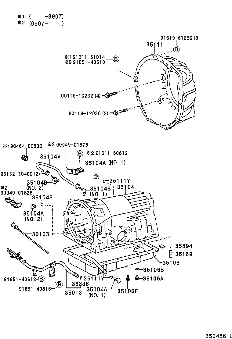 REGIUS TOURING HIACE |  TRANSMISSION CASE OIL PAN ATM
